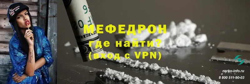 Магазин наркотиков Апрелевка APVP  Меф  Бошки Шишки  Cocaine 