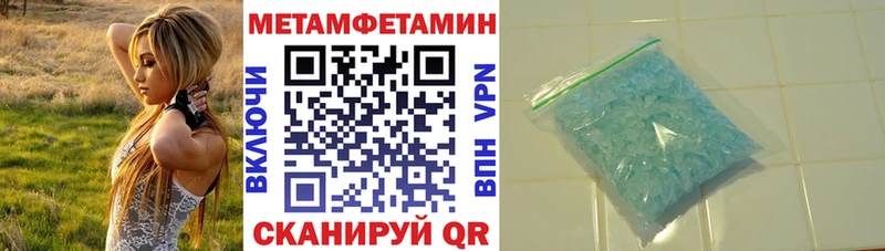 АМФЕТАМИН Розовый  цены   OMG вход  Апрелевка 