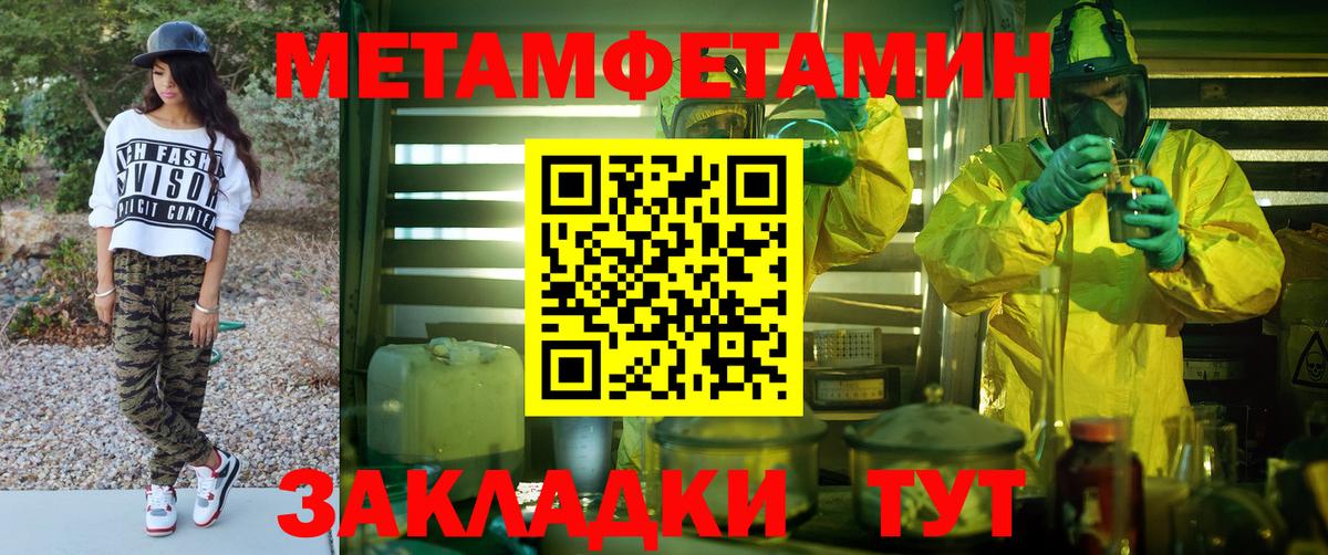 Апрелевка  Амфетамин  Вход с VPN  Амфетамин Premium 
