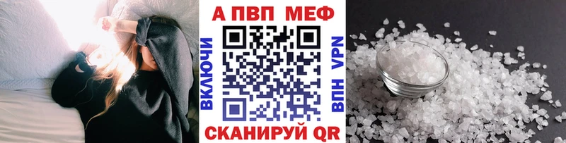 Alpha-PVP Соль  сколько стоит  Апрелевка 