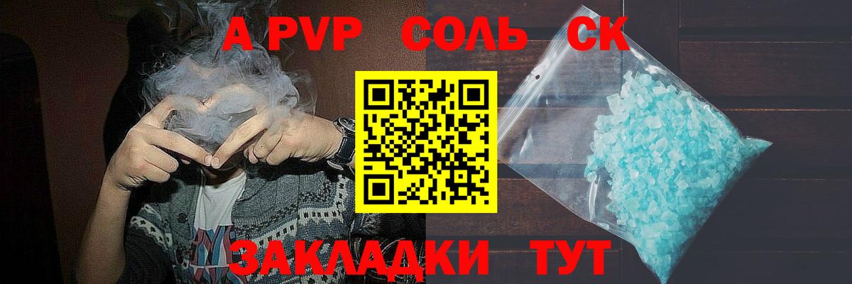 A-PVP СК КРИС Апрелевка