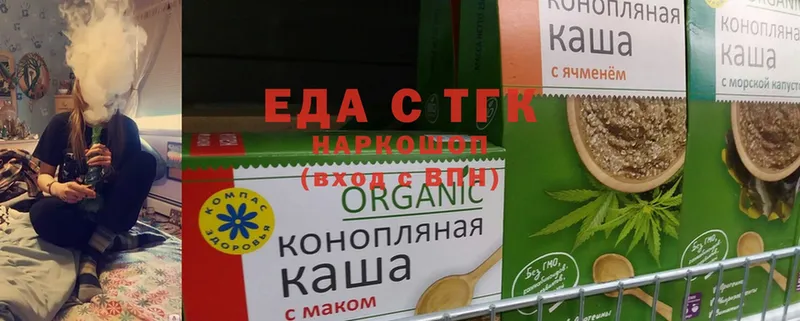 MEGA ссылка  Апрелевка  Cannafood конопля  цена наркотик 