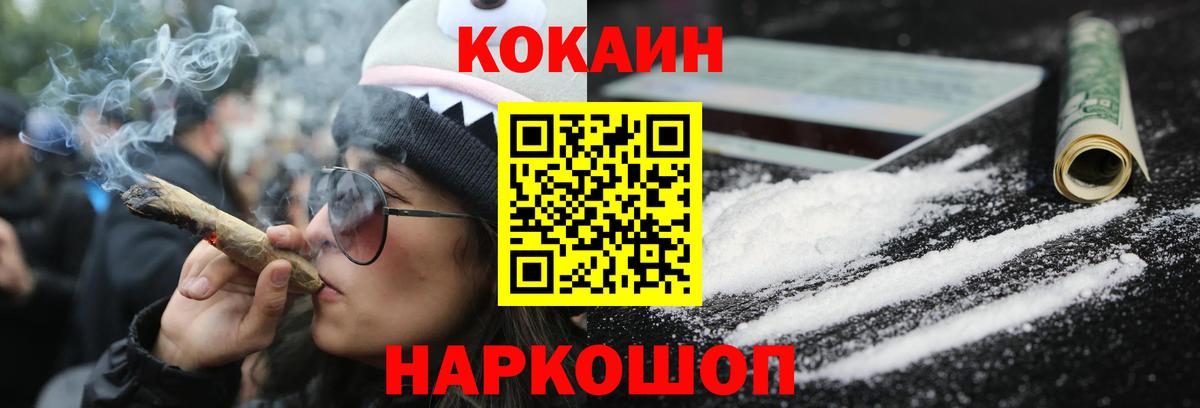 Меф мяу мяу Апрелевка