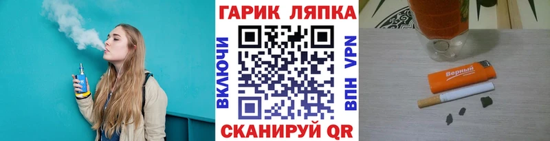 OMG как зайти Апрелевка Гашиш hashish