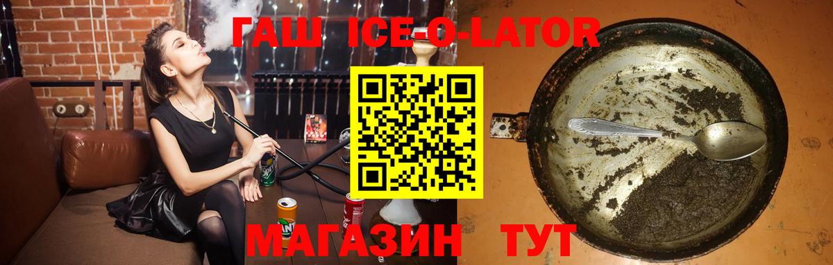 ГАШИШ гарик  Гашиш  как найти   Апрелевка  ГАШ AMNESIA HAZE 