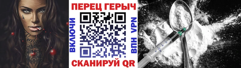 Героин Афган  Апрелевка 