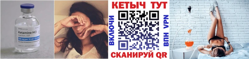 Кетамин ketamine  Апрелевка 