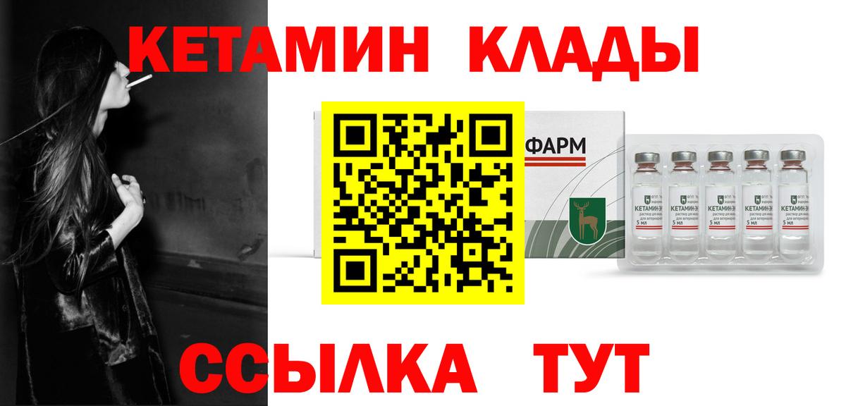 КЕТАМИН ketamine  КЕТАМИН ketamine  Апрелевка 