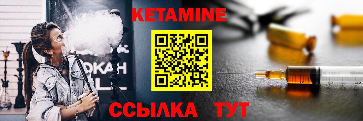 Апрелевка  MEGA ONION  Вход с VPN  КЕТАМИН ketamine 