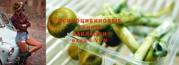 кокаин Нязепетровск