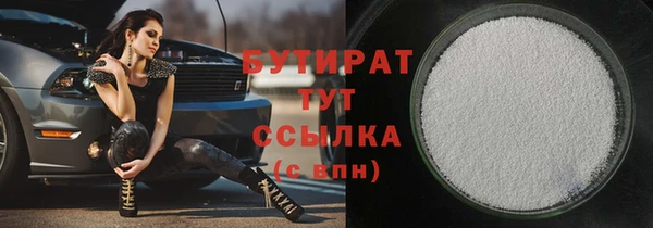 а пвп мука Новодвинск