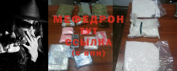 каннабис Новокубанск