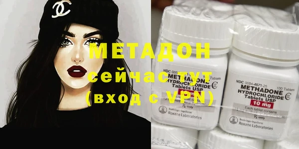 каннабис Новокубанск