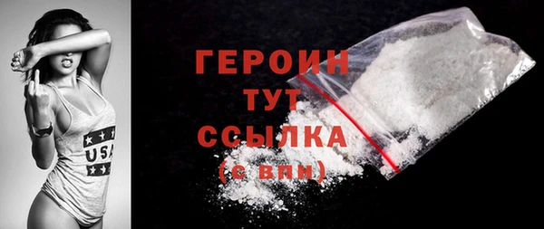 гашик Новозыбков