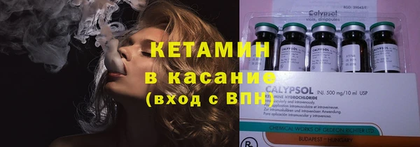 мескалин Нягань
