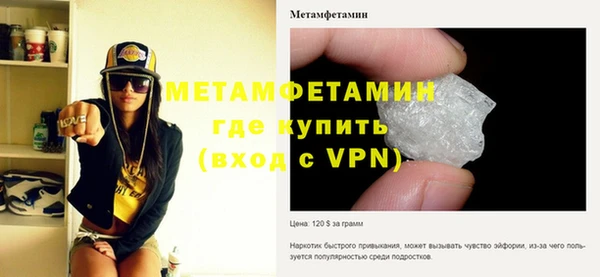 гашик Новозыбков