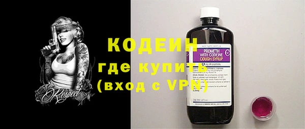 кокаин Нязепетровск