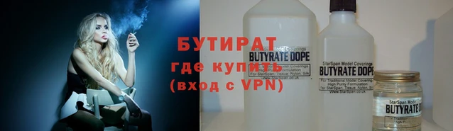 кокаин Нязепетровск