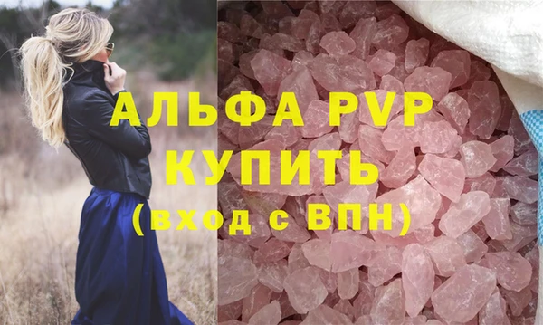 а пвп мука Новодвинск