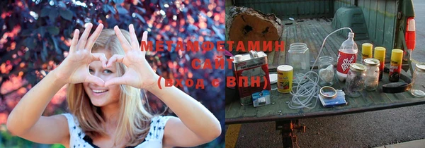 каннабис Новокубанск