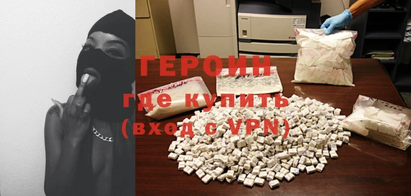 кокаин Нязепетровск