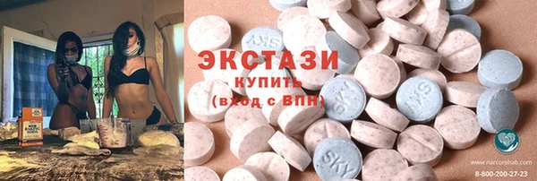 кокаин Нязепетровск