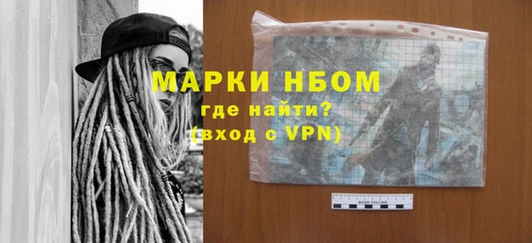 мескалин Нягань