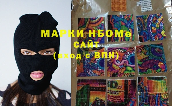 кокаин Нязепетровск
