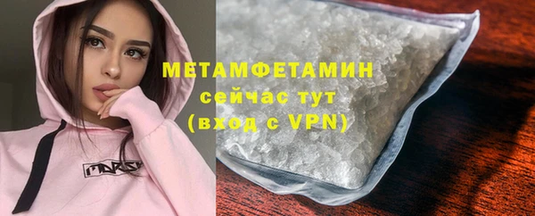 гашик Новозыбков