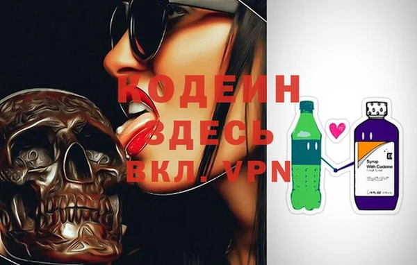 мескалин Нягань