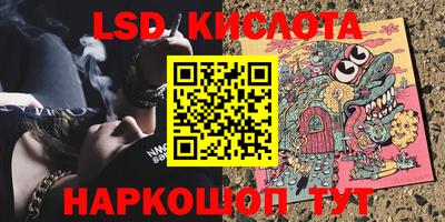 синтетический гашиш Апшеронск