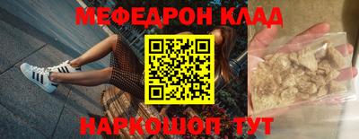 COCAINE Апрелевка