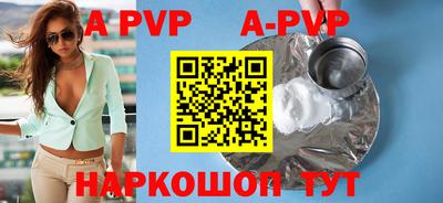 индика Аргун