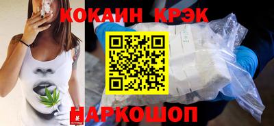 мяу мяу кристалл Аргун