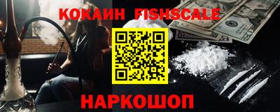 индика Аргун