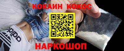 синтетический гашиш Апшеронск