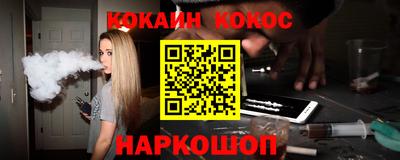индика Аргун