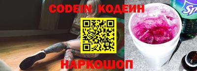 индика Аргун