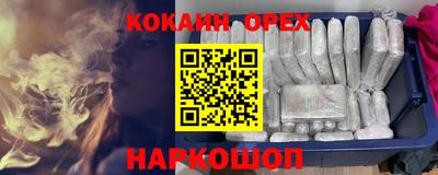 ALPHA-PVP Апшеронск