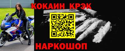 индика Аргун