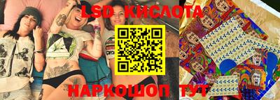 мяу мяу кристалл Аргун