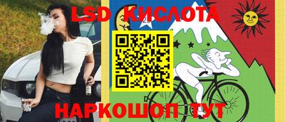 мяу мяу кристалл Аргун