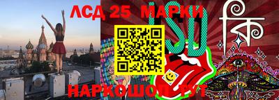 мяу мяу кристалл Аргун