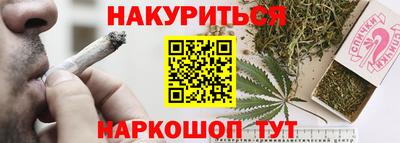 синтетический гашиш Апшеронск