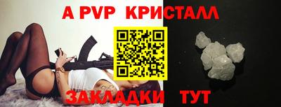 синтетический гашиш Апшеронск