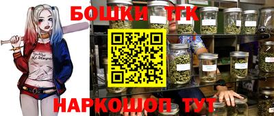 синтетический гашиш Апшеронск