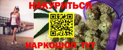 синтетический гашиш Апшеронск
