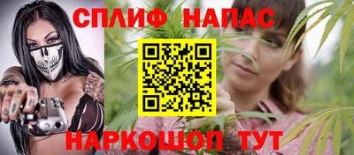 ALPHA-PVP Апшеронск