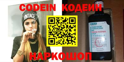 индика Аргун