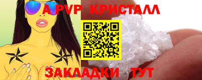 прущие грибы Апрелевка